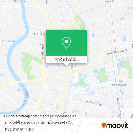 การไฟฟ้านครหลวง สถานีต้นทางรังสิต แผนที่