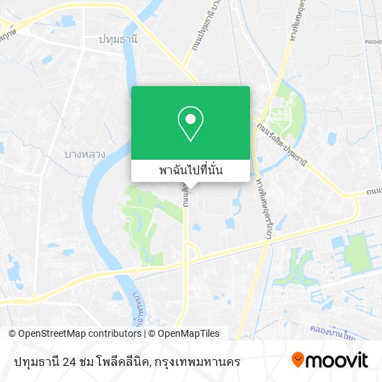 ปทุมธานี 24 ชม โพลีคลีนิค แผนที่