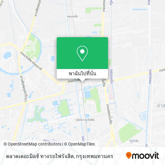 ตลาดเดอะมิลช์ ทางรถไฟรังสิต แผนที่