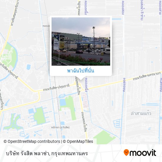 บริษัท รังสิต พลาซ่า แผนที่