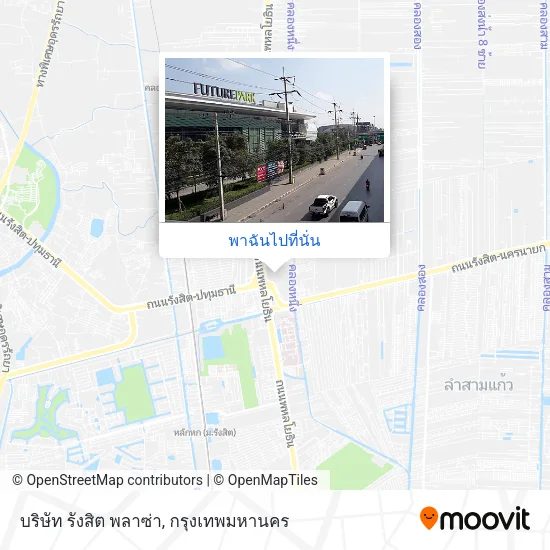 บริษัท รังสิต พลาซ่า แผนที่