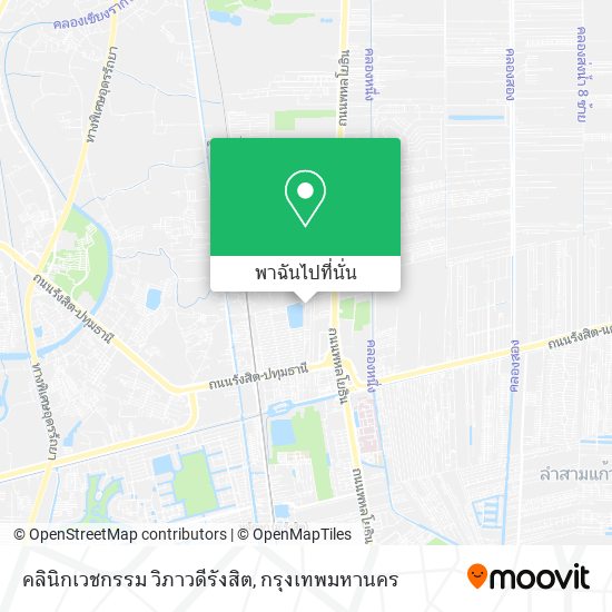 คลินิกเวชกรรม วิภาวดีรังสิต แผนที่