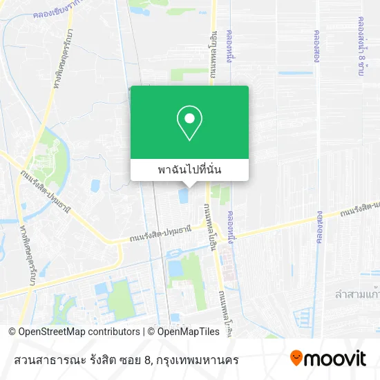สวนสาธารณะ รังสิต ซอย 8 แผนที่
