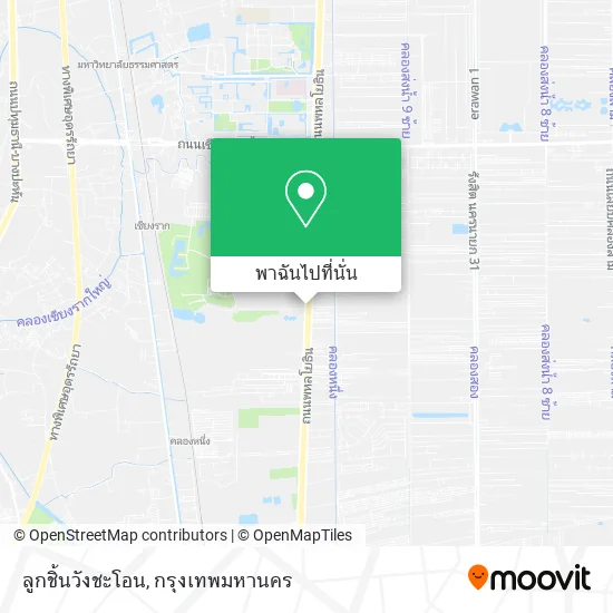 ลูกชิ้นวังชะโอน แผนที่