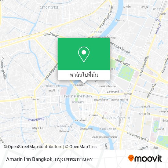 Amarin Inn Bangkok แผนที่