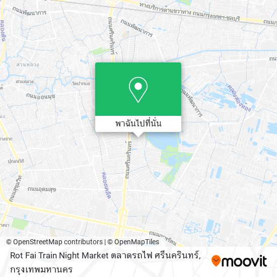 Rot Fai Train Night Market ตลาดรถไฟ ศรีนครินทร์ แผนที่