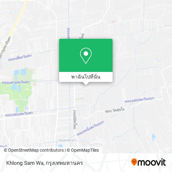 Khlong Sam Wa แผนที่