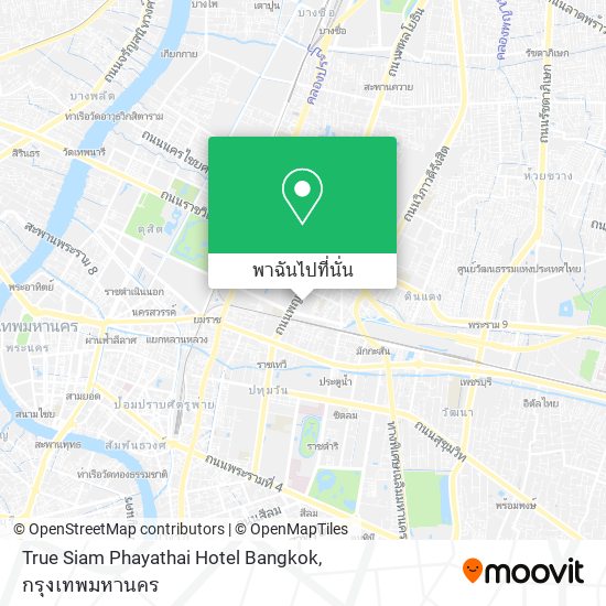 True Siam Phayathai Hotel Bangkok แผนที่