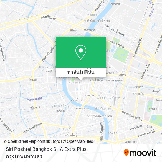 Siri Poshtel Bangkok SHA Extra Plus แผนที่