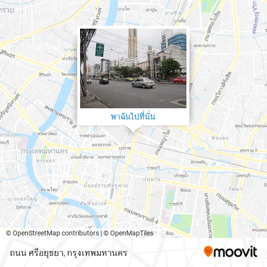 ถนน ศรีอยุธยา แผนที่