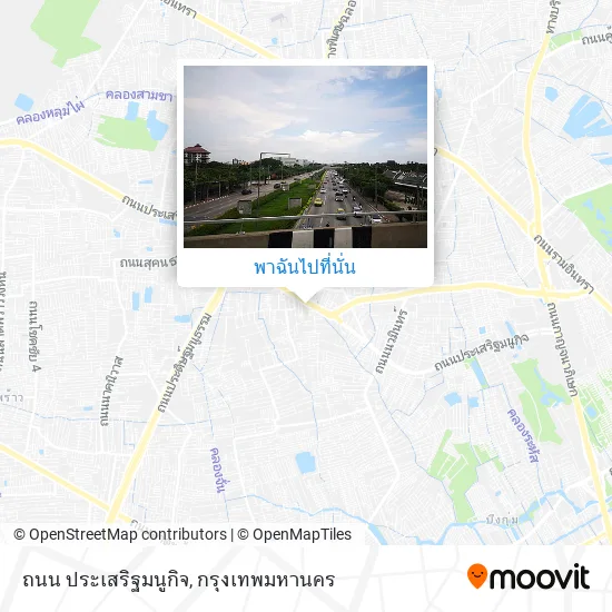 ถนน ประเสริฐมนูกิจ แผนที่