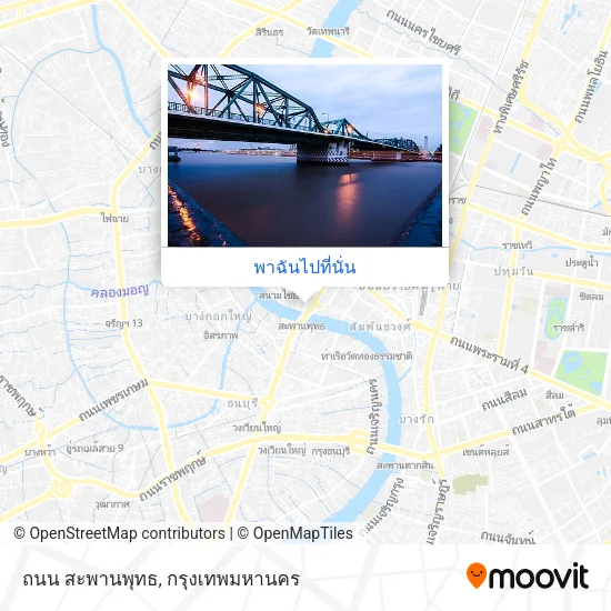 ถนน สะพานพุทธ แผนที่