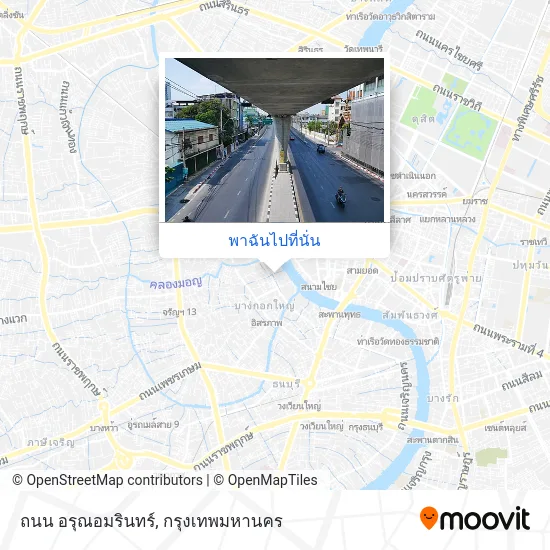 ถนน อรุณอมรินทร์ แผนที่