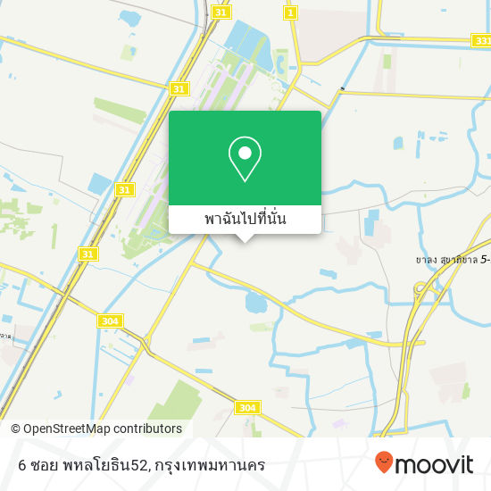 6 ซอย พหลโยธิน52 แผนที่