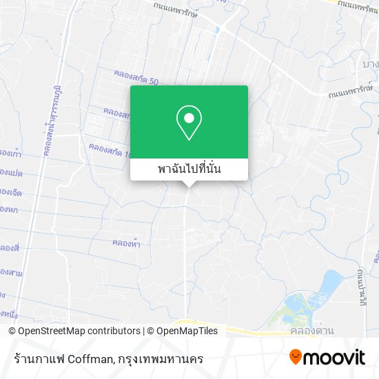 ร้านกาแฟ Coffman แผนที่