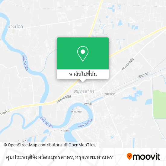 คุมประพฤติจังหวัดสมุทรสาคร แผนที่