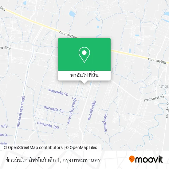ข้าวมันไก่ ลิฟท์แก้วตึก 1 แผนที่