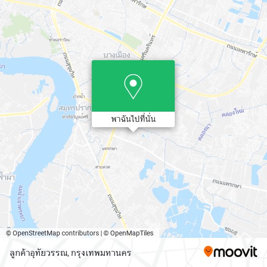 ลูกค้าอุทัยวรรณ แผนที่