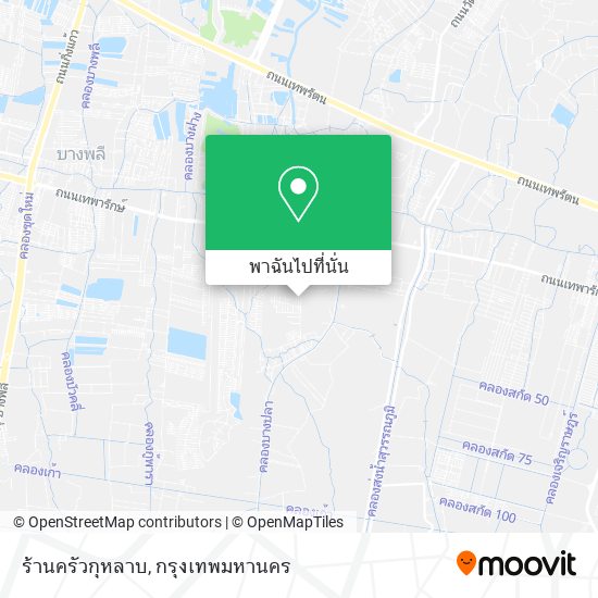 ร้านครัวกุหลาบ แผนที่