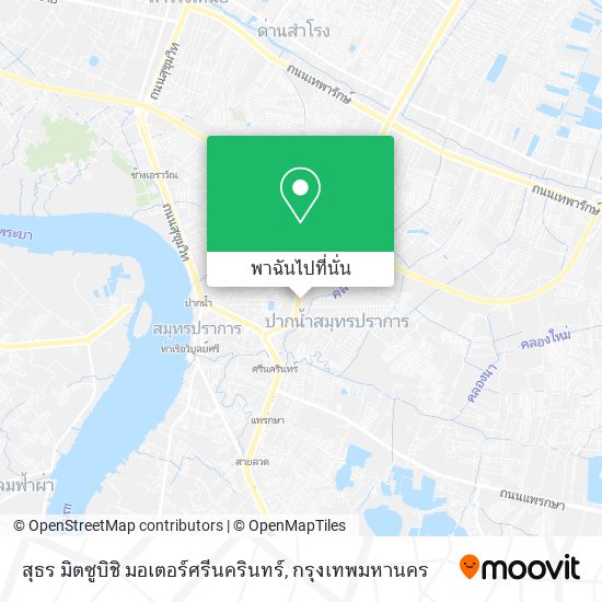 สุธร มิตซูบิชิ มอเตอร์ศรีนครินทร์ แผนที่