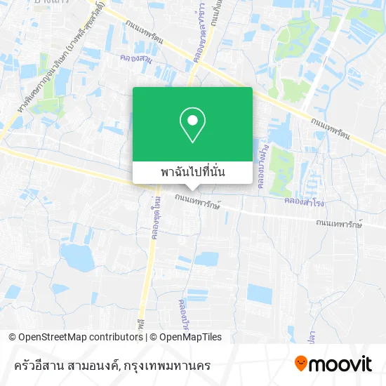 ครัวอีสาน สามอนงค์ แผนที่