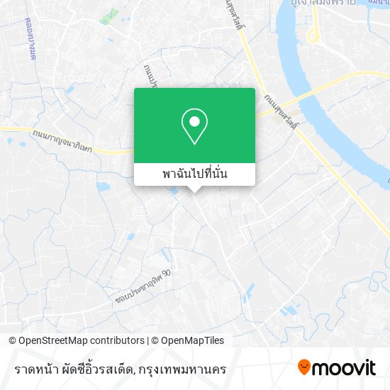 ราดหน้า ผัดซีอิ้วรสเด็ด แผนที่