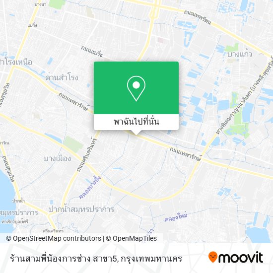 ร้านสามพี่น้องการช่าง สาขา5 แผนที่