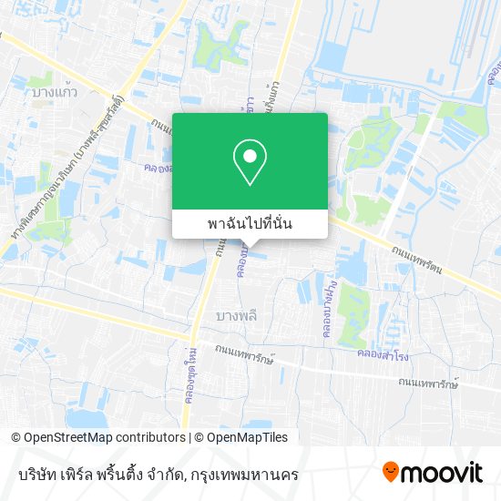 บริษัท เพิร์ล พริ้นติ้ง จํากัด แผนที่