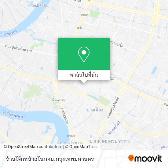 ร้านโจ๊กหน้าสโนบอม แผนที่