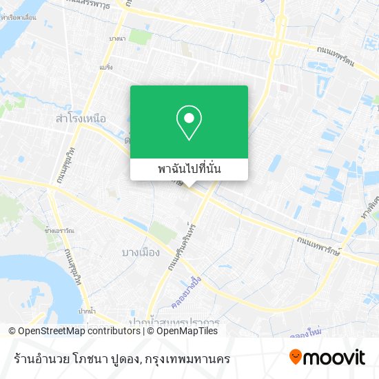 ร้านอำนวย โภชนา ปูดอง แผนที่