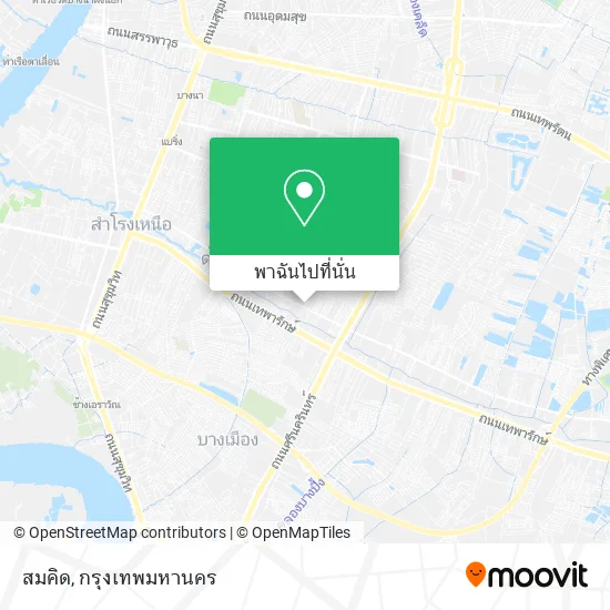 สมคิด แผนที่