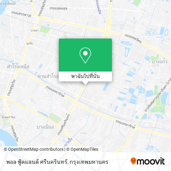พอล ฟู้ดแลนด์ ศรีนครินทร์ แผนที่