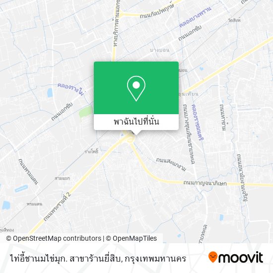 ไท่อี้ชานมไข่มุก. สาขาร้านยี่สิบ แผนที่