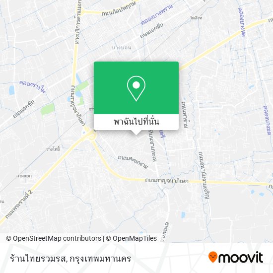 ร้านไทยรวมรส แผนที่