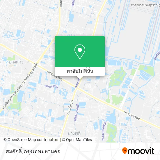 สมศักดิ์ แผนที่