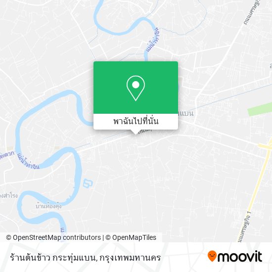 ร้านต้นข้าว กระทุ่มแบน แผนที่