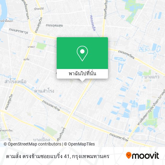 ตามสั่ง ตรงข้ามซอยแบริ่ง 41 แผนที่
