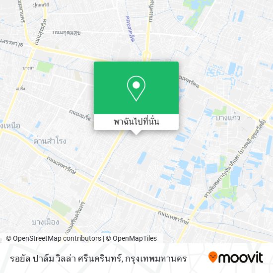 รอยัล ปาล์ม วิลล่า ศรีนครินทร์ แผนที่