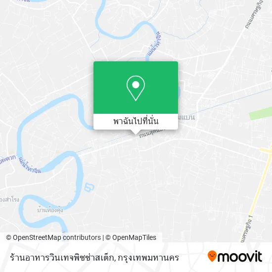 ร้านอาหารวินเทจพิซซ่าสเต็ก แผนที่