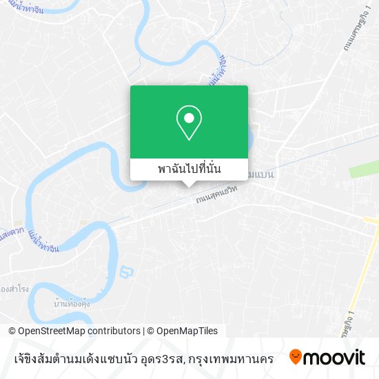 เจ้ขิงส้มตำนมเด้งแซบนัว อุดร3รส แผนที่