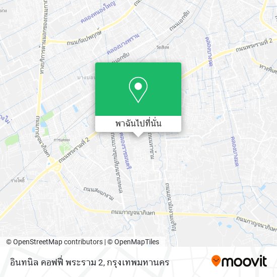 อินทนิล คอฟฟี่ พระราม 2 แผนที่