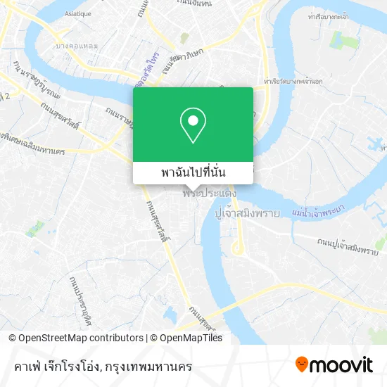 คาเฟ่ เจ๊กโรงโอ่ง แผนที่