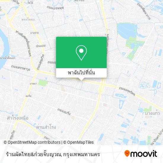 ร้านผัดไทย&ก๋วยจั๊บญวณ แผนที่