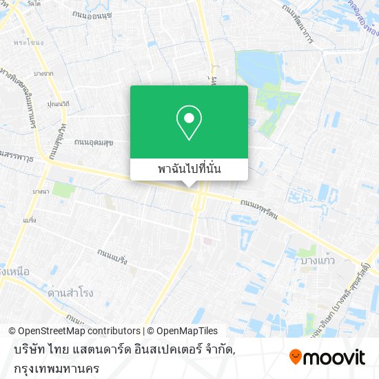 บริษัท ไทย แสตนดาร์ด อินสเปคเตอร์ จำกัด แผนที่