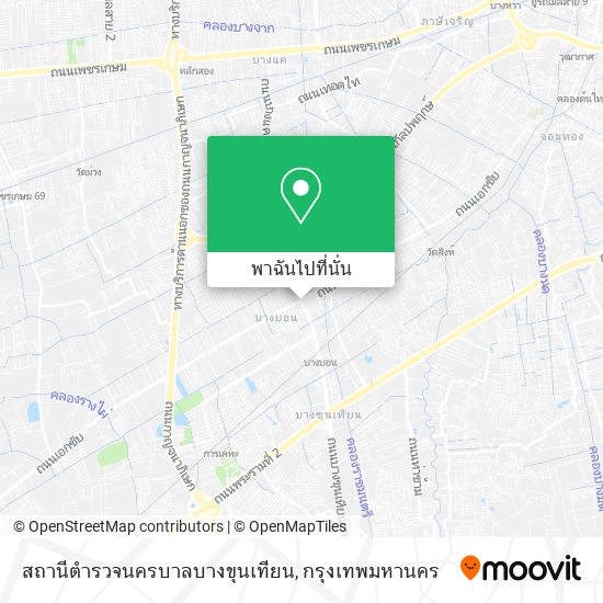 สถานีตำรวจนครบาลบางขุนเทียน แผนที่