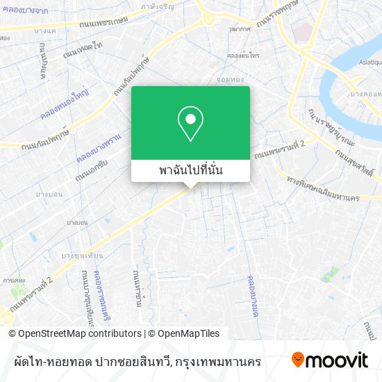 ผัดไท-หอยทอด ปากซอยสินทวี แผนที่