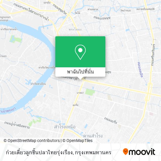 ก๋วยเตี๋ยวลูกชิ้นปลาไทยรุ่งเรือง แผนที่