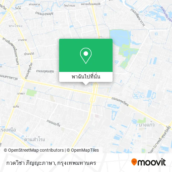 กวดวิชา ภิญญะภาษา แผนที่