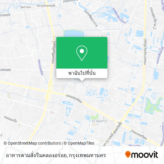 อาหารตามสั่งริมคลองอร่อย แผนที่