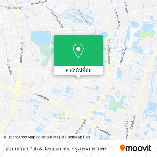 สวนเสวนา Pub & Restaurants แผนที่